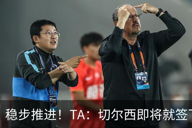 稳步推进！TA：切尔西即将就签下巴列卡诺后卫查瓦里亚达协议