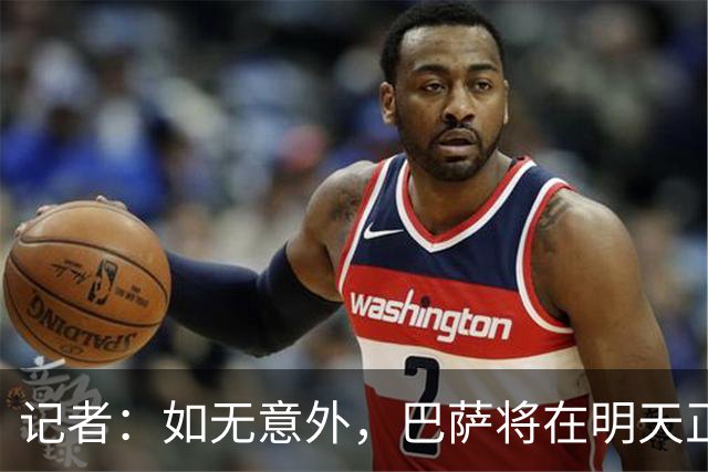 记者：如无意外，巴萨将在明天正式宣布费兰离队